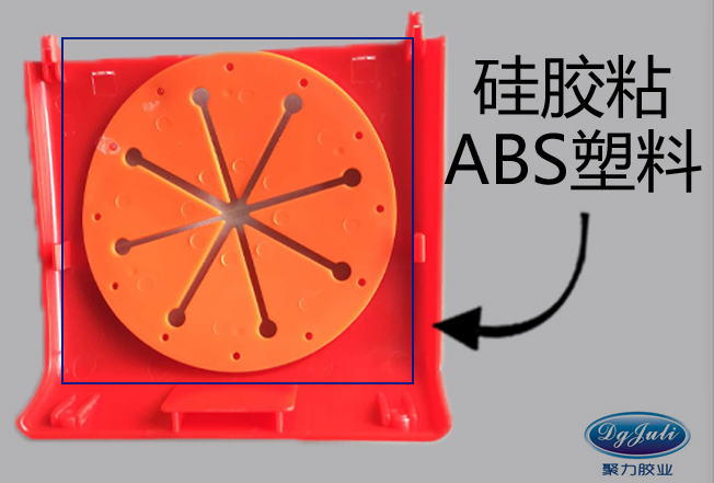 免處理硅膠瞬間膠