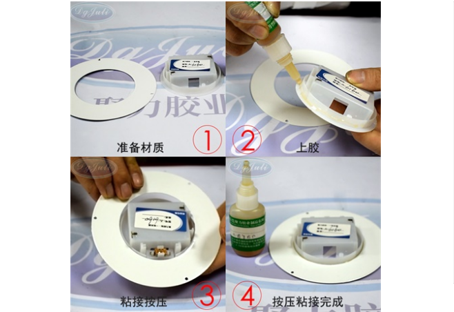 不銹鋼粘ABS塑料膠水