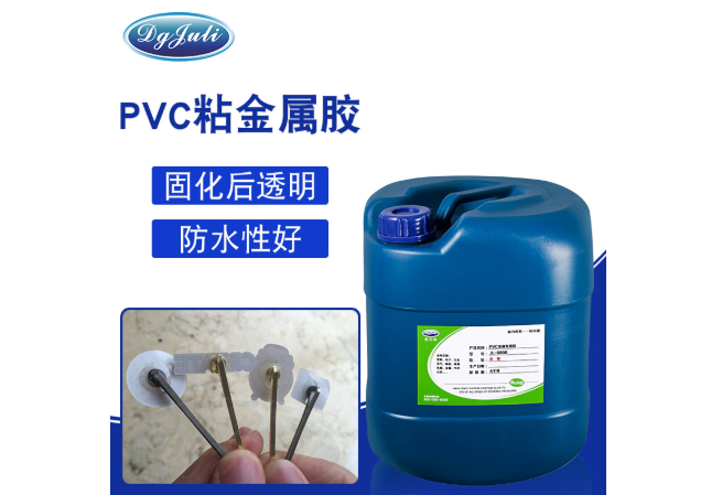 金屬粘PVC膠水