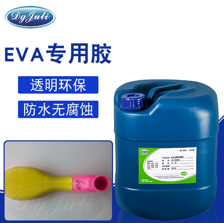 EVA海綿強力膠水